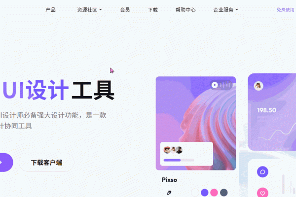 网页设计师使用关键词，技术与创意的完美结合-方知甜
