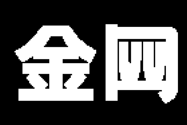 网页设计证书，开启专业网页设计的金钥匙-方知甜