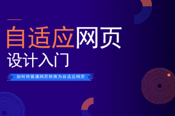 网页设计基础课程小结-方知甜