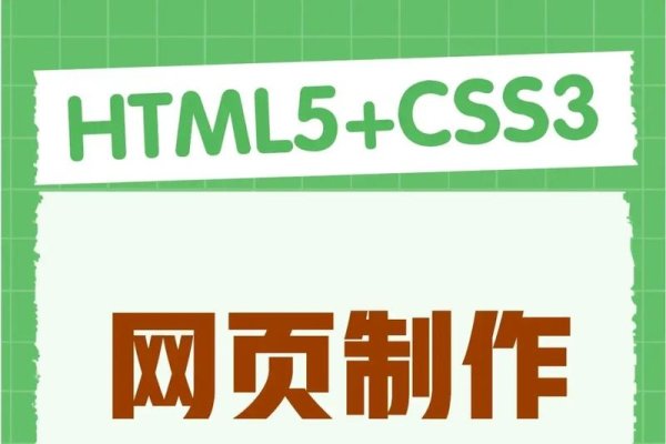 网页设计下一页的实现方法-方知甜