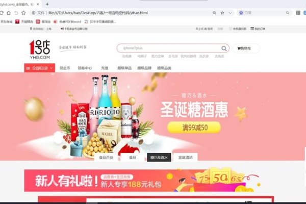 网页设计实训报告-方知甜