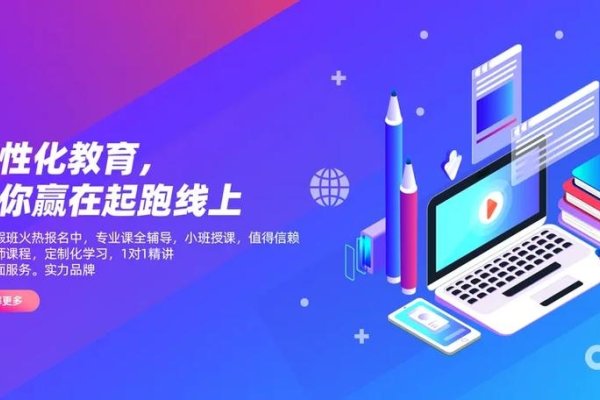网页设计教育培训，塑造数字时代的视觉盛宴-方知甜