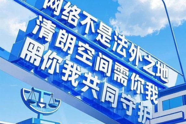 维护网络主权与促进网络空间平等-方知甜