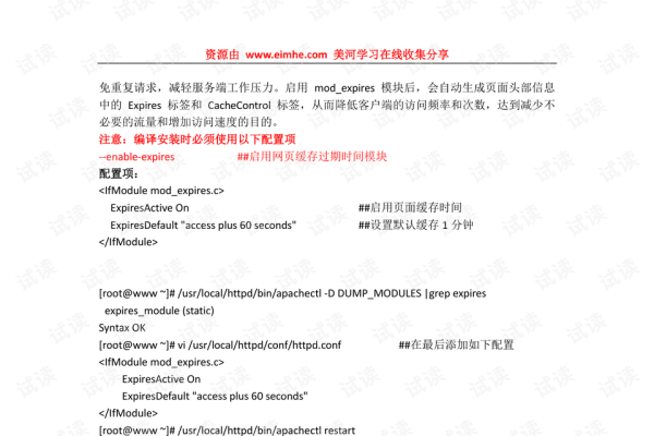 网络文件服务器速度，影响与优化策略-方知甜