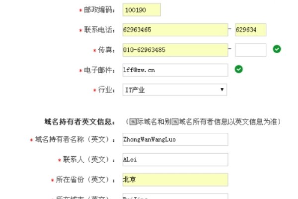 网址申请注册方法详解-方知甜