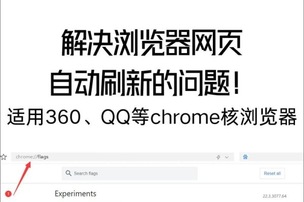 网页刷新器app，提升网络浏览体验的利器-方知甜