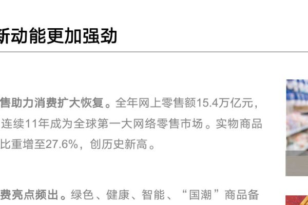 网络销售工资，现状、趋势与前景-方知甜