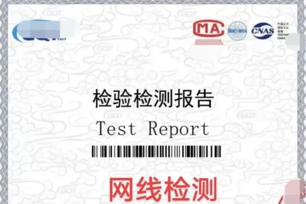 网络优化测试报告-方知甜