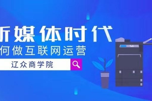 网络运营专员任职要求详解-方知甜