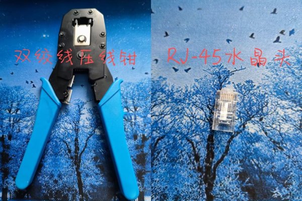 网线制作规则详解，从M接法到水晶头排列，本文带你全面了解最常用的网线制作技术与要点，包括直连线和交叉线的制作方法、国际标准T568A与T568B的应用及区别。掌握这些技巧对于日常生活和工作中的网络连接至关重要。阅读此文后，你将能正确选择和应用合适的连接方式，确保网络连接的稳定性和可靠性。-方知甜