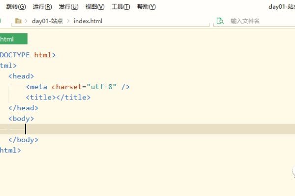 网页制作基础步骤详解，借助HBuilder工具的力量-方知甜