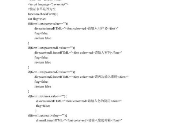 网页制作成品代码大全-方知甜