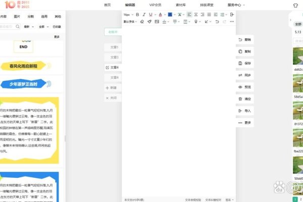 网页制作工具与选择建议，需要专业编辑器吗？-方知甜