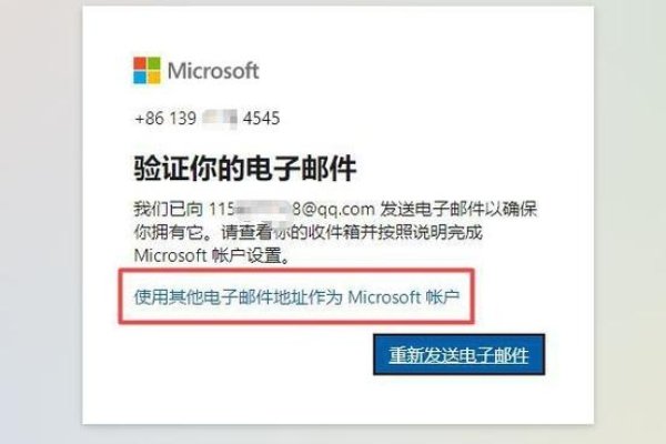 网易邮箱申请注册指南，简易步骤教您如何创建电子邮箱账号-方知甜