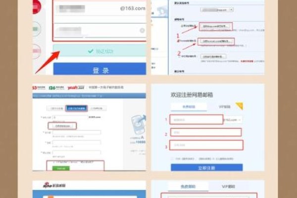 网易163邮箱登录入口详解-方知甜