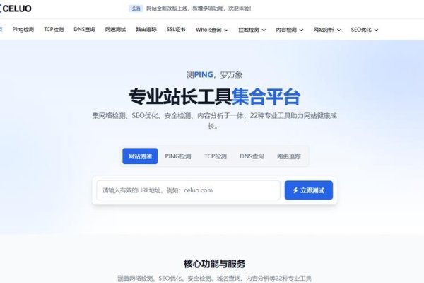 网站安全检测工具，站长问题所在的关键指引-方知甜