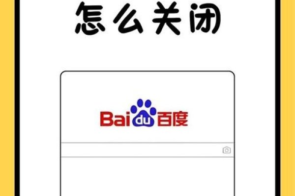 网站百度移动排名消失的解决办法-方知甜