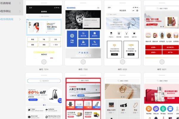 网站建设的费用是多少？深度解析网站成本因素-方知甜