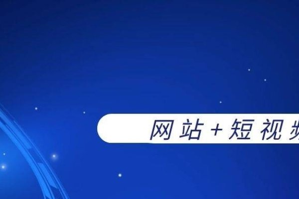 网站精准获客策略与实践-方知甜