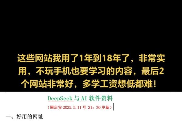网站快速排名金苹果系统，提升网站排名的秘密武器-方知甜