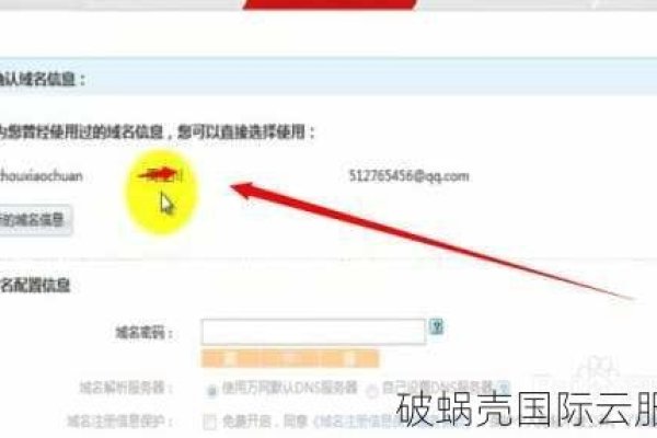 网站论坛搭建全攻略,域名选择、服务器配置与云服务选型-方知甜
