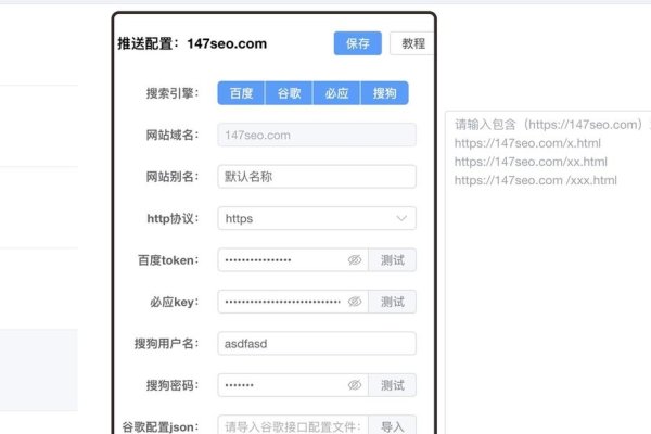 网站收录下降原因及优化建议-方知甜