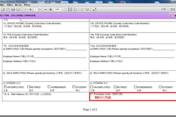 网站提交表格，便捷操作与注意事项-方知甜