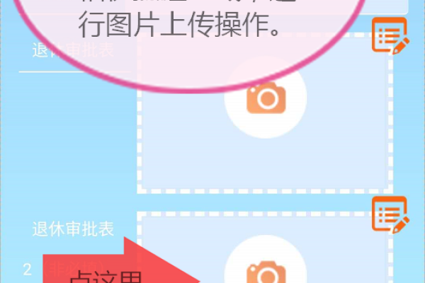 网站提交JPG图片的要求详解-方知甜