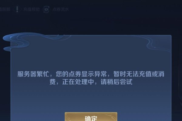 王者体验服登录指南，如何申请及解决常见问题？-方知甜