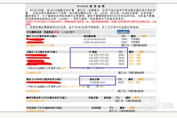 网站域名解析与IP查询，快速获取信息的方法-方知甜