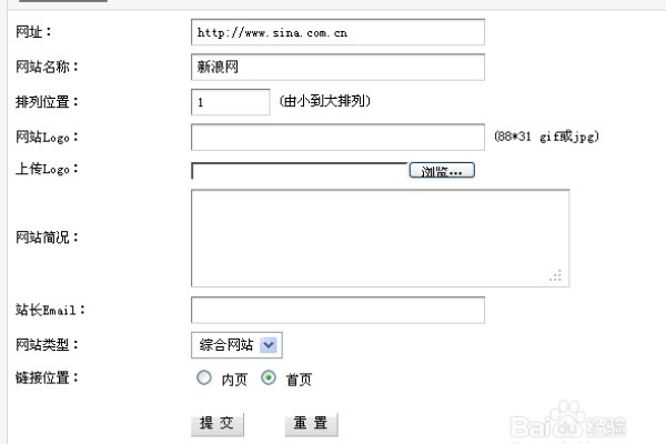 网站友情链接添加方法与步骤详解，如何操作织梦系统？-方知甜