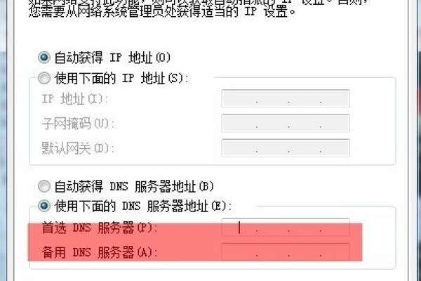 网站DNS劫持解决方案-方知甜