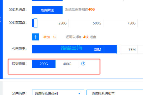 网站DDoS攻击影响及应对解决方案（续）-方知甜