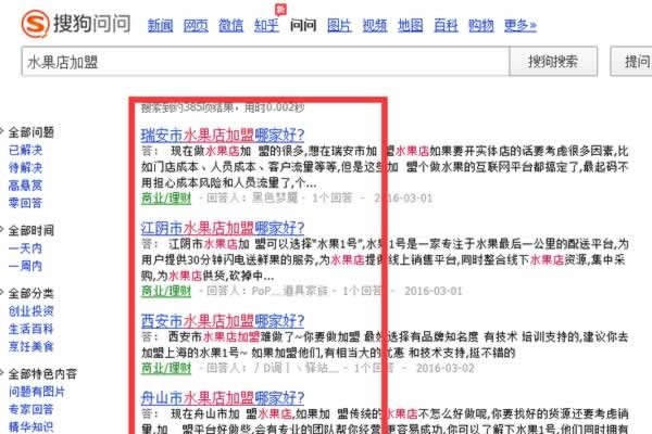 网站SEO学习与排名策略，从基础到实践的指南-方知甜