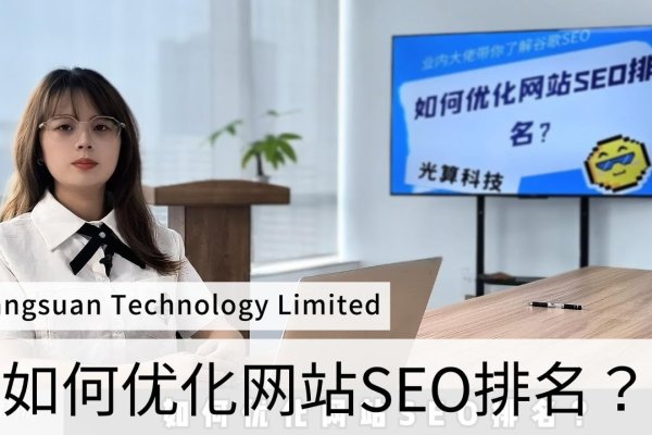 网站优化排名，关键词夹维u16888f的实用价值与应用-方知甜
