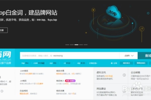 网站制作费用解析-方知甜