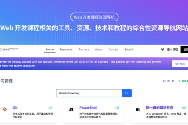 宝安网页开发学习之旅-方知甜