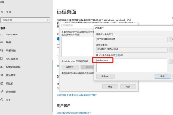 西安远程VPS服务器，构建高效远程桌面解决方案-方知甜
