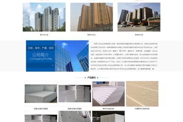 西安做网站哪家最好？-方知甜