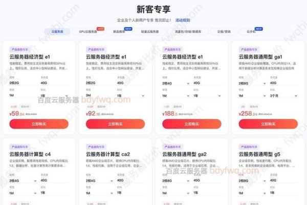 免备案VPS租用平台推荐-方知甜