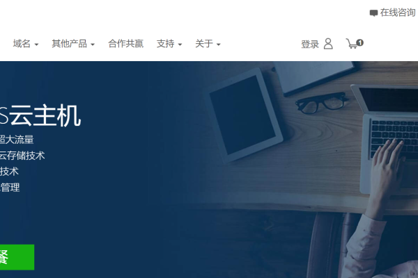 免备案虚拟主机购买指南-方知甜