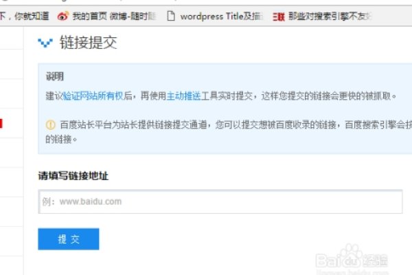 微博内容如何被百度收录-方知甜