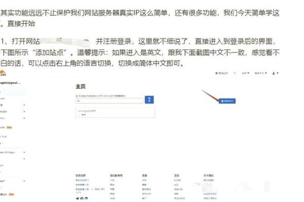 西部数码域名操作全攻略-方知甜