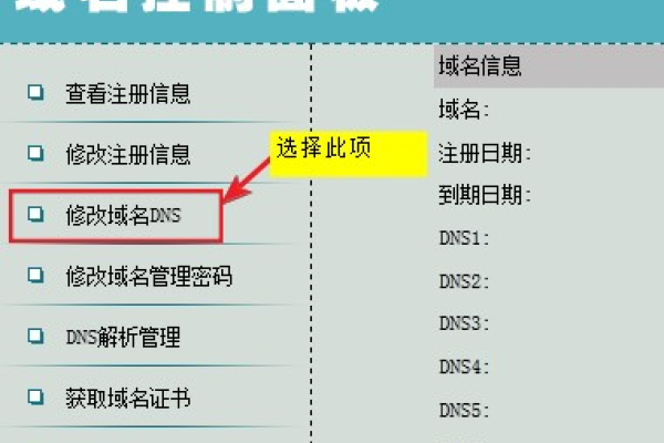 西部数码服务器年费详解-方知甜