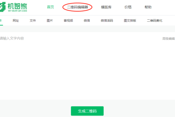 微博图片外链生成，轻松分享与高效展示-方知甜