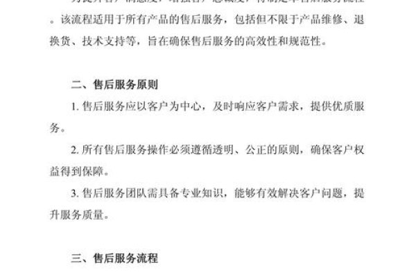 邹城贵和购物广场售后维修及服务指南-方知甜