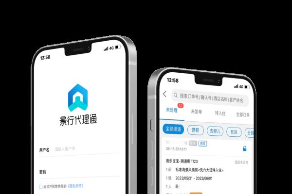 携程后台酒店管理系统，智能化酒店管理的核心引擎-方知甜