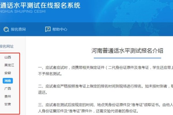 肥城网站建设流程详解-方知甜