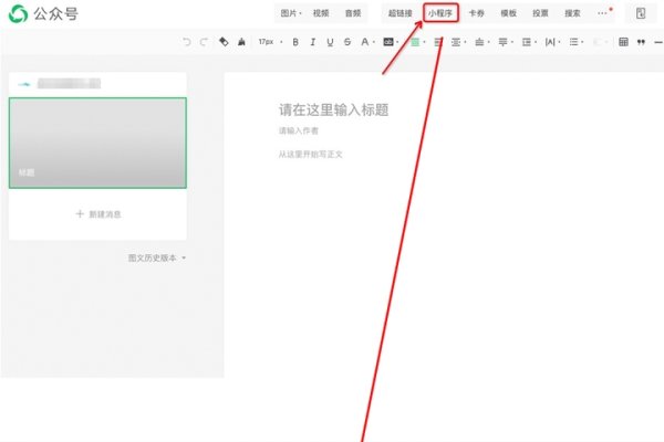 小程序查找攻略，位置与搜寻途径全解析-方知甜