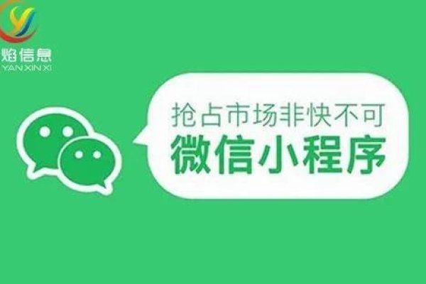 小程序大市场,开启数字化新时代的无限可能-方知甜